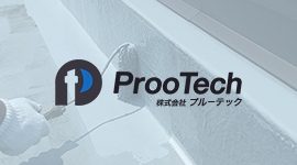 【正社員・アルバイト】未経験OK！　日給10,000円～　資格取得支援制度充実　防水工事の現場作業員募集！